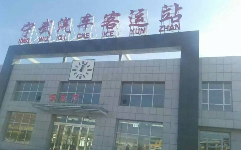 山西寧武汽車(chē)客運(yùn)站選購(gòu)山西超躍防火門(mén)、防火卷簾
